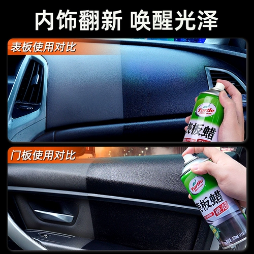 Столовая восковая панель Turtle Panel Car Interior Decoration Covert Plastic Remorbored Cleaning легкого обслуживания агента, посвященного пылепробиванию