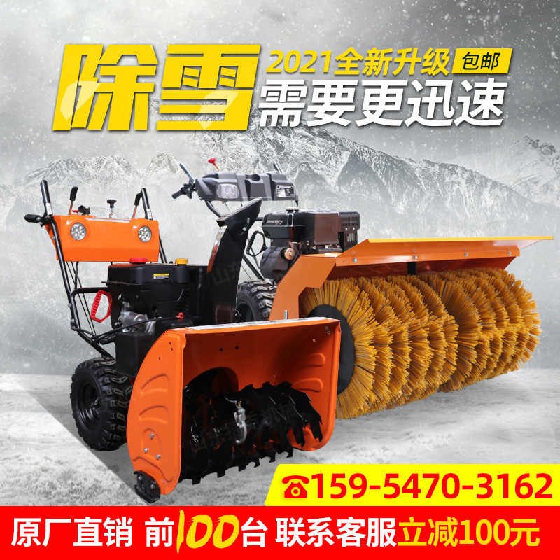 除雪机小型 新人首单立减十元 21年11月 淘宝海外