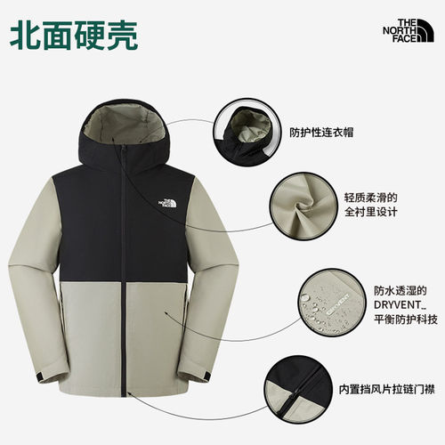 TheNorthFace北面冲锋衣26春夏新款户外男士防风防水硬壳外套8JSQ - 图3
