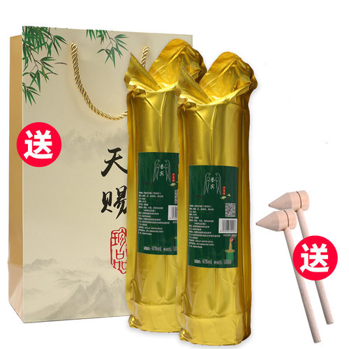 酒竹筒酒原生态鲜清竹酒500ml年货礼盒包装整箱6瓶清香型 - 图1