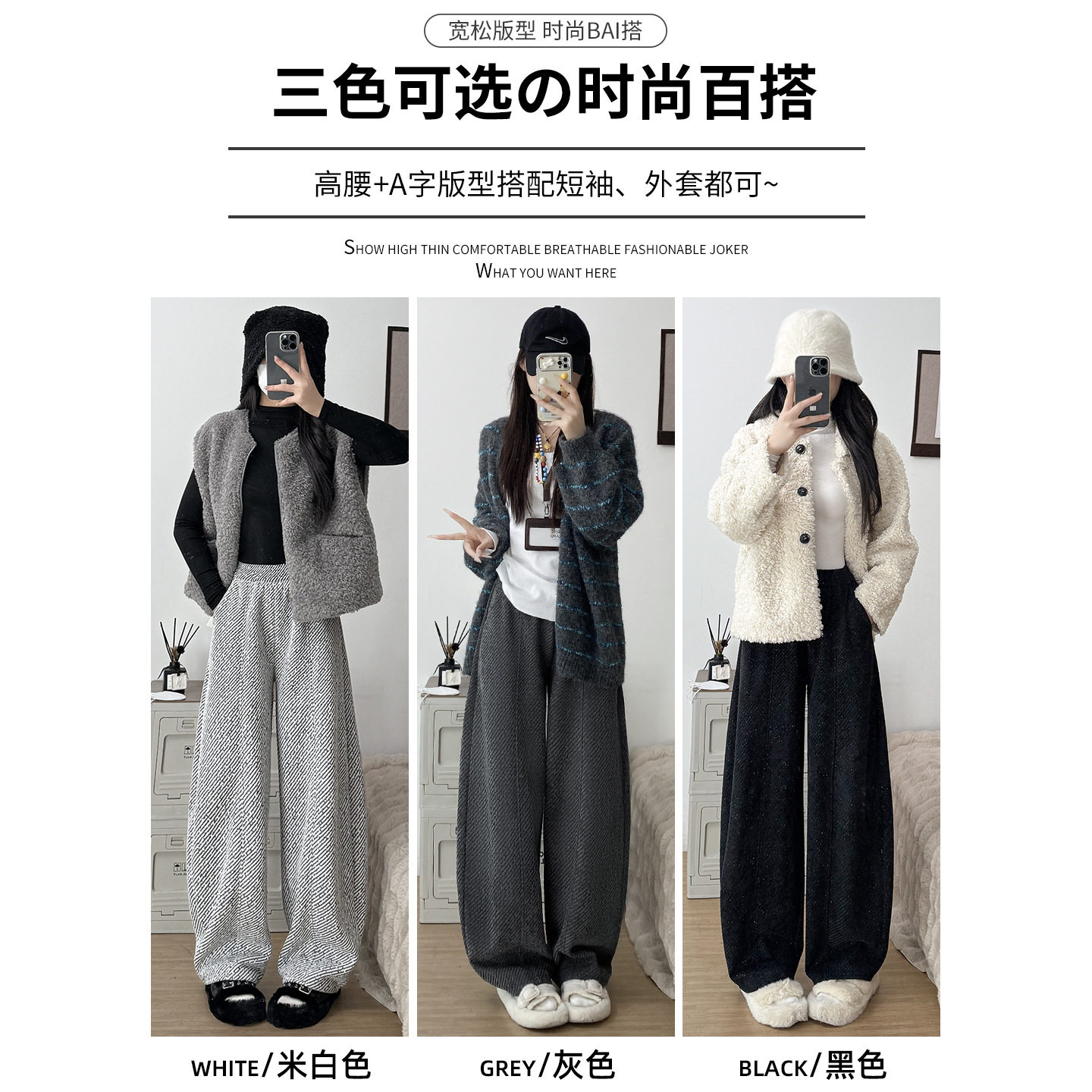 加绒加厚毛呢裤子女2025新款秋冬保暖棉裤小个子雪尼尔弯刀休闲裤,淘宝优惠券,粉丝福利购,淘宝优惠卷