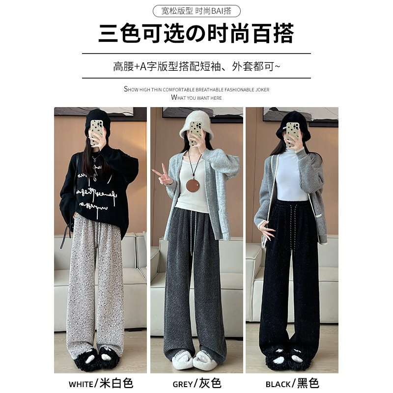 雪尼尔加绒阔腿裤女裤子秋冬季加厚棉裤宽松慵懒山本裤毛呢阔腿裤,淘宝优惠券,粉丝福利购,淘宝优惠卷