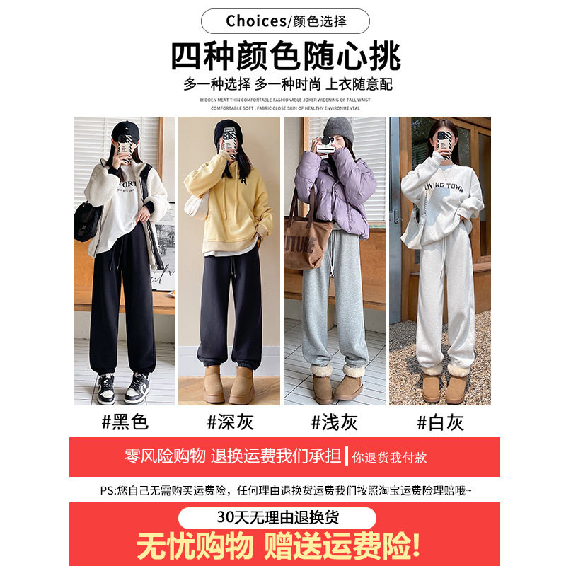 加绒加厚羊羔绒运动裤女秋冬季2025新款棉裤小个子学生束脚卫裤子,淘宝优惠券,粉丝福利购,淘宝优惠卷