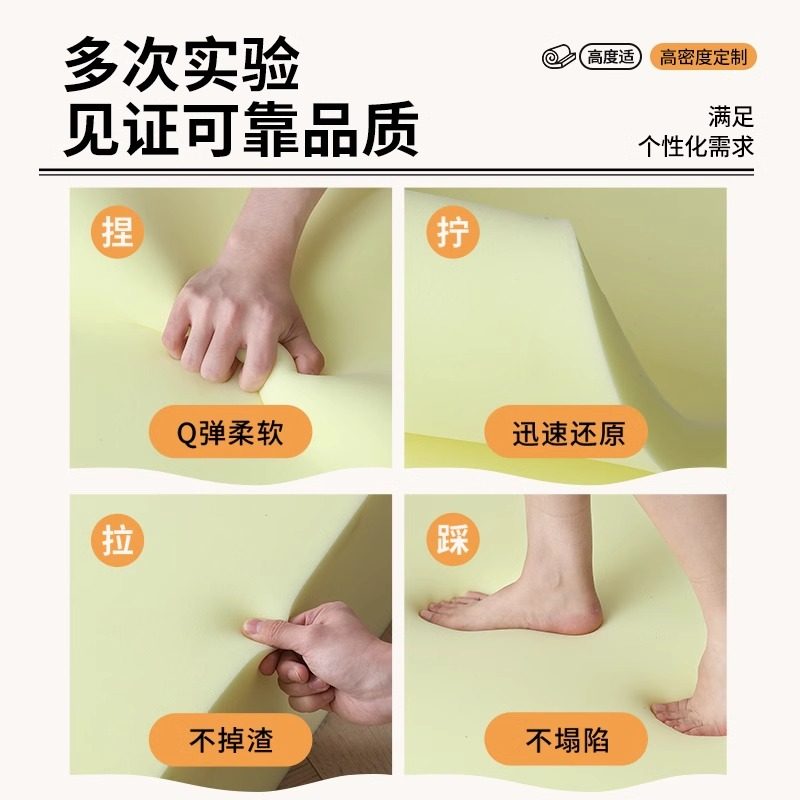 高密度海绵垫子订做海绵块可裁剪海棉沙发靠背软包长条海绵坐垫片,淘宝优惠券,粉丝福利购,淘宝优惠卷