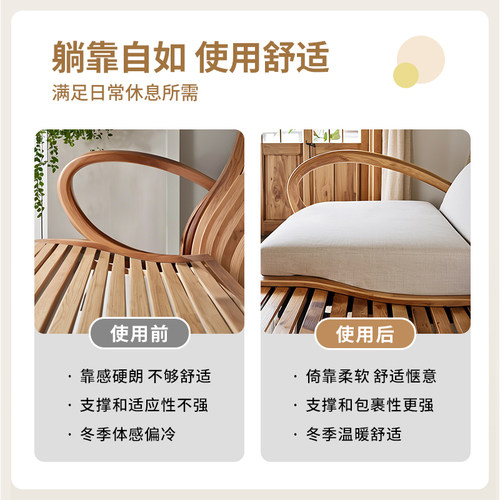 前低后高沙发垫实木老中式坐垫座垫靠垫一体红木头质旧款椅子专用 - 图1
