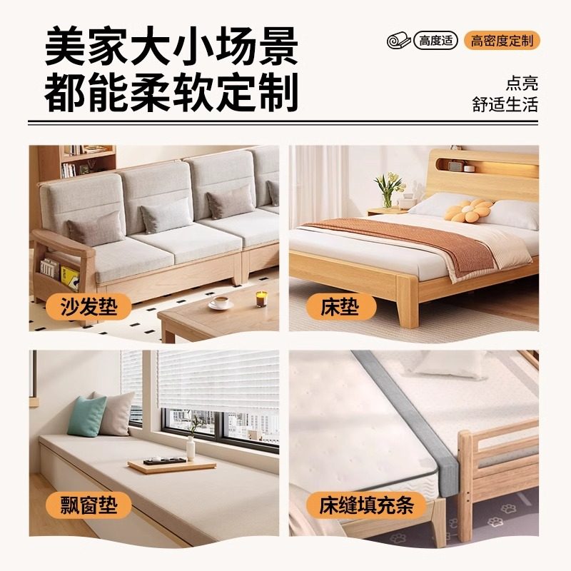 高密度海绵垫子订做海绵块可裁剪海棉沙发靠背软包长条海绵坐垫片,淘宝优惠券,粉丝福利购,淘宝优惠卷