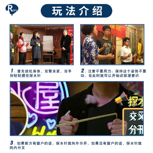 瑞驰飞扬拓展训练催眠用具/心理催眠 心理学测试用 探水针/紫铜棒 - 图1