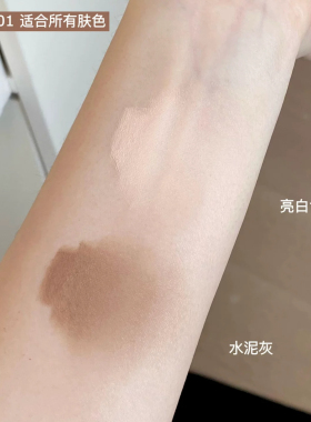 化妆师同款双头二合一修容笔原生