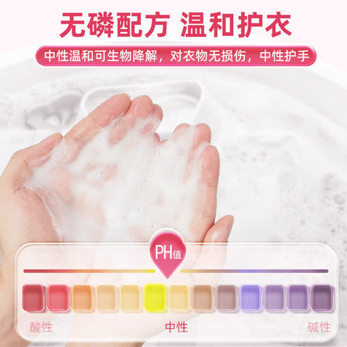 绿伞衣领净袋装强力去渍去黄领口袖口去污白衣清洁衣物除渍补充装 - 图3