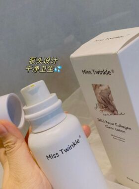 Miss Twinkle二裂酵母胶原清滢乳（旧日期Qing仓）