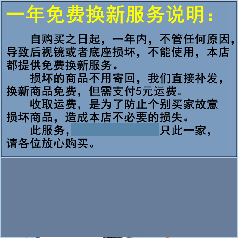 迷你电动车反光镜 改装8mm通用后视镜 踏板车电瓶车自行车观后镜 - 图0