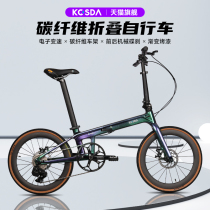 kosda 22 inch carbon fiber folding bike male and female super light portable adult disc brake speed pedal free of installation