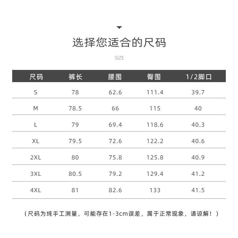阔腿裤女2022年新款春装百搭休闲裤 缇娜凯伦休闲裤