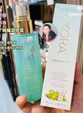澳洲直邮KORA Organics镇静薰衣草喷雾花卉水100ml有机认证米兰达