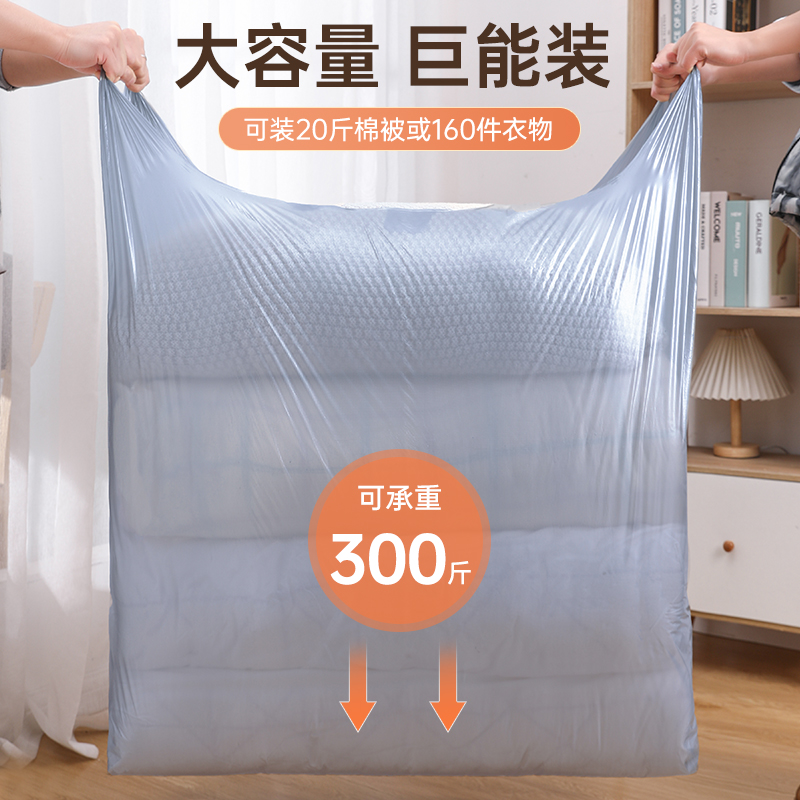 搬家打包袋大容量一次性装被子衣服棉被收纳袋子行李整理专用神器