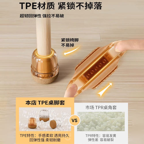 静音椅子凳子脚套耐磨硅胶脚套桌椅脚凳脚垫片家具餐椅桌脚保护套 - 图3