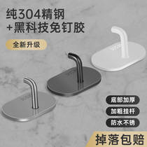Stainless Steel Hook Viscose Powerful Load-bearing Free of perforated Kitchen Toilet Door Rear Hanging Clothes Hook to Wall Sticky Hook