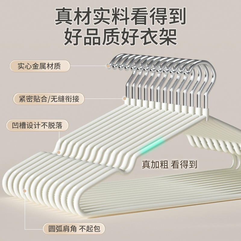 衣架家用挂衣无痕防肩角防滑加厚晾衣架子宿舍晒衣衣挂架衣服撑子-图1