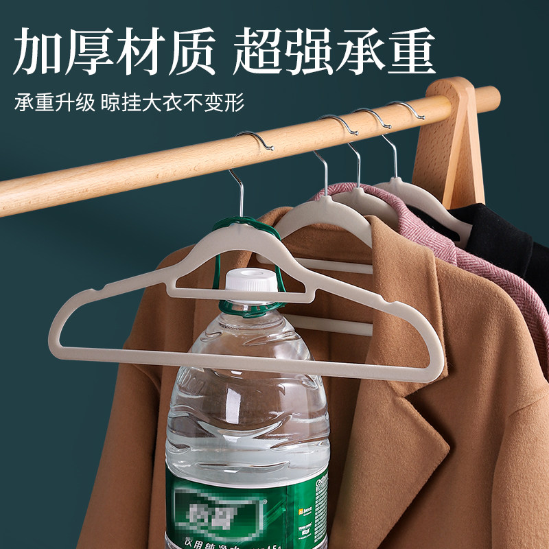 肩无痕植绒衣架家用挂衣干湿两用防滑衣柜衣架整理师专用衣撑收纳,淘宝优惠券,粉丝福利购,淘宝优惠卷