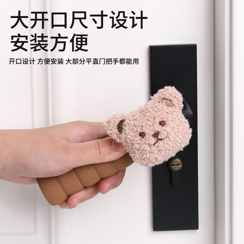 门把手防撞垫家用卧室门防碰撞神器家具冬季防静电卡通通用保护套,淘宝优惠券,粉丝福利购,淘宝优惠卷