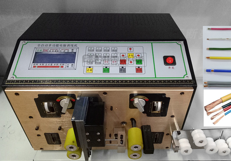 全自动电脑剥线机裁线脱皮机电线电缆多功能剪线机扭线机排线机