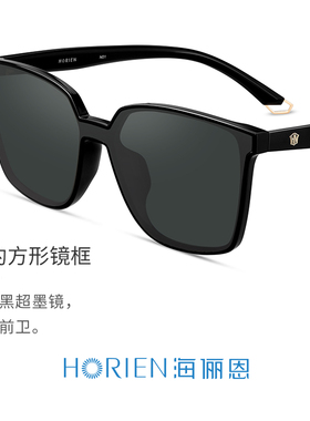 海俪恩新款时尚墨镜方形经典街拍