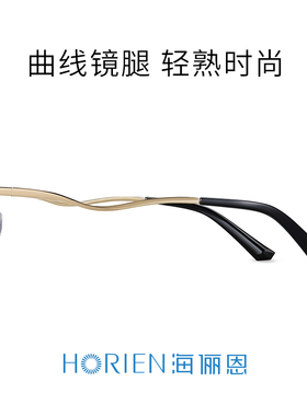 海形波浪防紫外线N6925墨镜