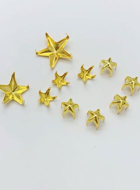 五角星diy配件小星星 手工针织发夹配饰小星星金色五角星爪钉金属