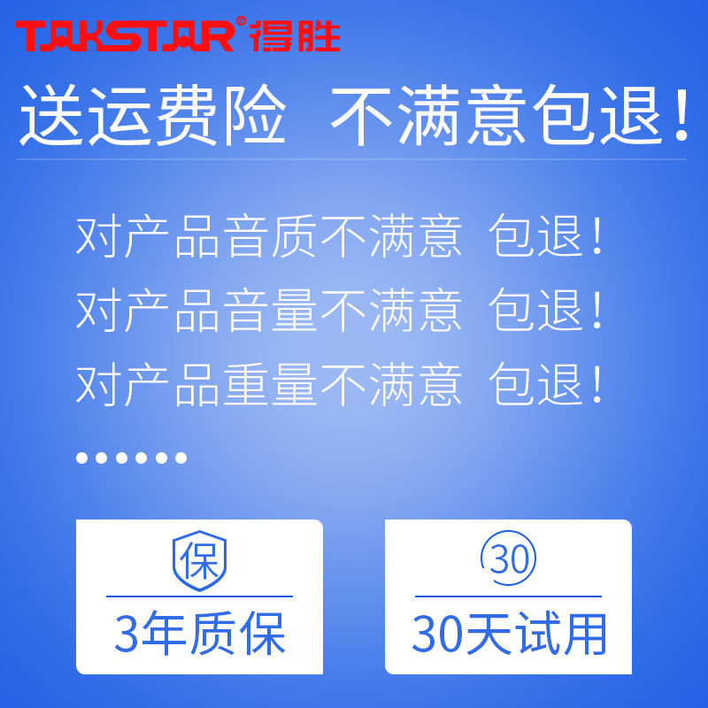蜜蜂便携教师专用喊话导游教学扬声 小扩音器 E170M 得胜 Takstar 蜜蜂便携教师专用喊话导游教学扬声 小扩音器 E170M 得胜 Takstar