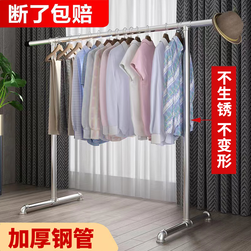 钢管晾衣架落地户外折叠家用阳台卧室挂衣服简易晒被单杆水管衣架 - 图0