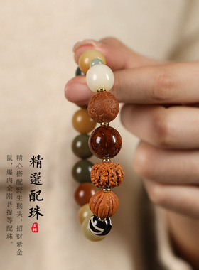 自然风化菩提DIY搭爆肉金刚菩提聚财紫金鼠多宝菩提单圈手串男女