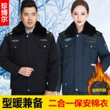 Хлопковое пальто мужчин и женщин Осенний клюв δ