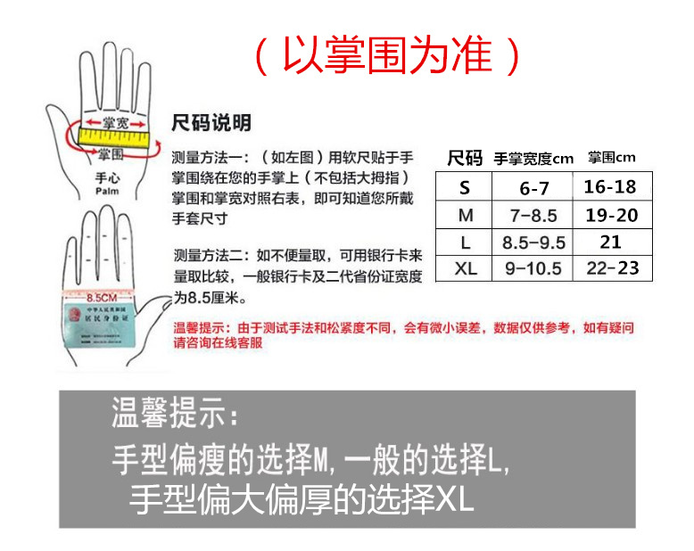 健身手套男女器械训练单杠防滑耐磨户外运动透气半指手套骑行开车