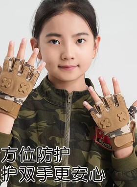 儿童手套半指户外骑行自行车男女童防护防滑耐磨春夏登山攀爬透气
