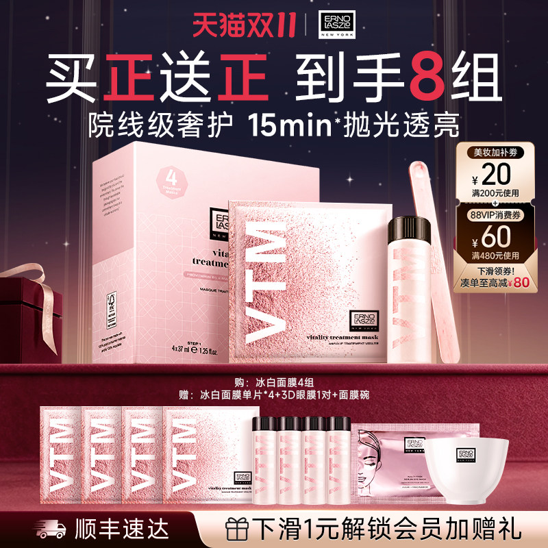 图 2