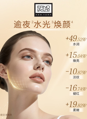 【顺丰发货】奥伦纳素四面体PDRN晚安冻膜次抛保湿面膜