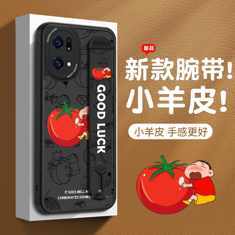 DZ蜡笔小新oppofindx5手机壳x5pro卡通小羊皮oppox3pro新款x3镜头全包reno硅胶r17高级感a95保护套oppo趣味薄 - 图3