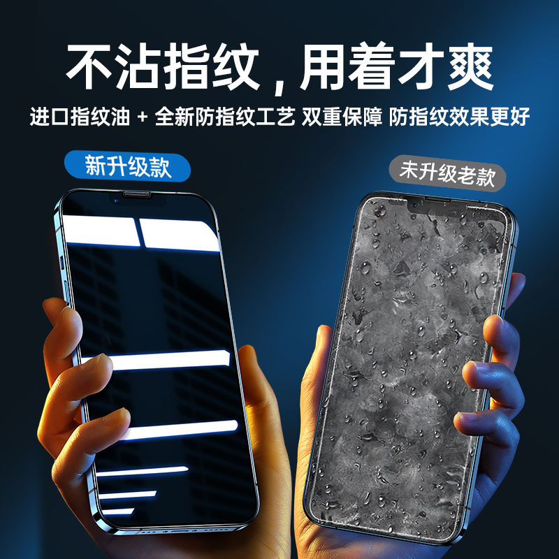 3片装适用苹果15钢化膜iphone17promax贴膜防指纹16手机pro高清全屏十四防尘plus屏幕保护13屏保耐脏12防刮14 - 图1