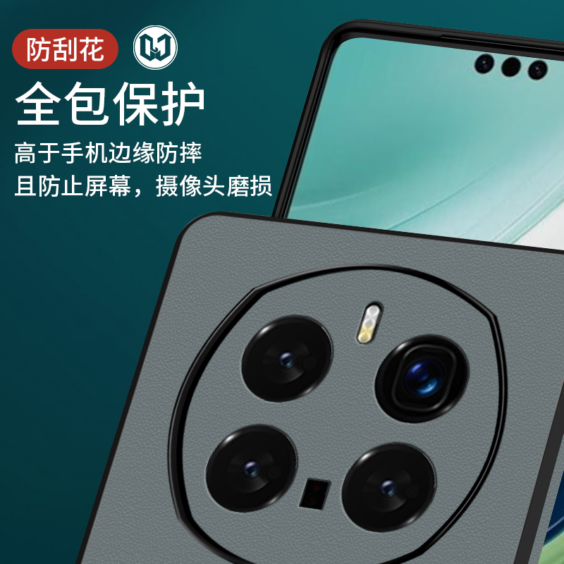 皮纹全包适用荣耀magic8pro手机壳新款荣耀400保护套magic7高档5至臻版励志文字300简约200ro磨砂100男士6pro - 图2