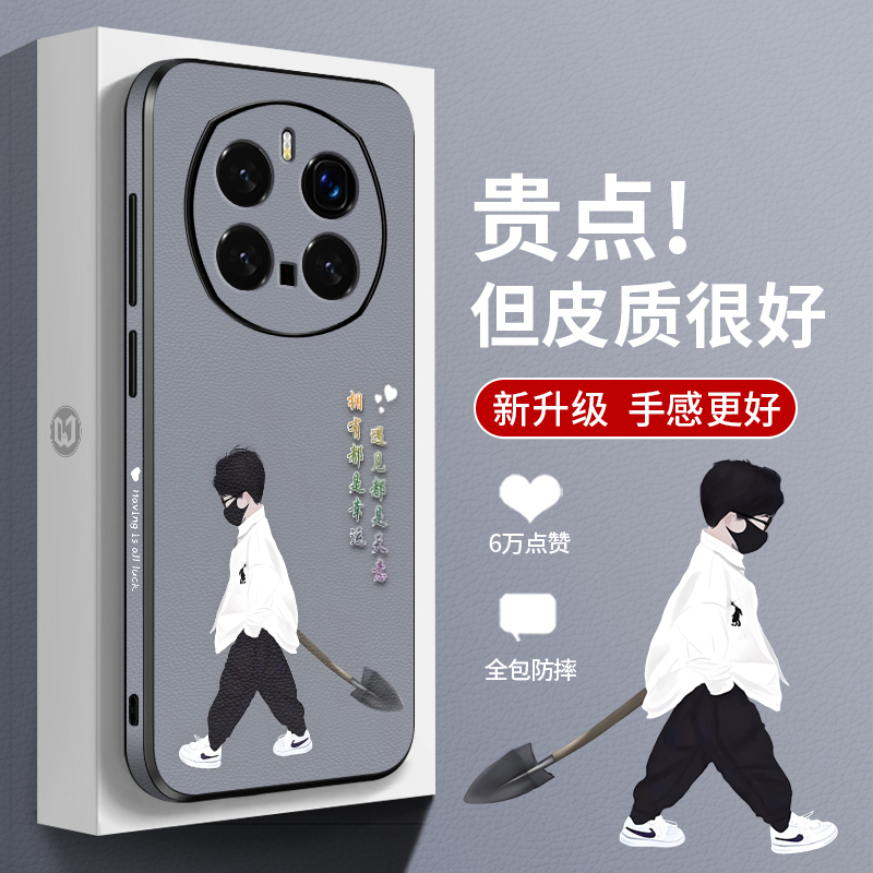 皮纹全包适用荣耀magic8pro手机壳新款荣耀400保护套magic7高档5至臻版励志文字300简约200ro磨砂100男士6pro - 图3