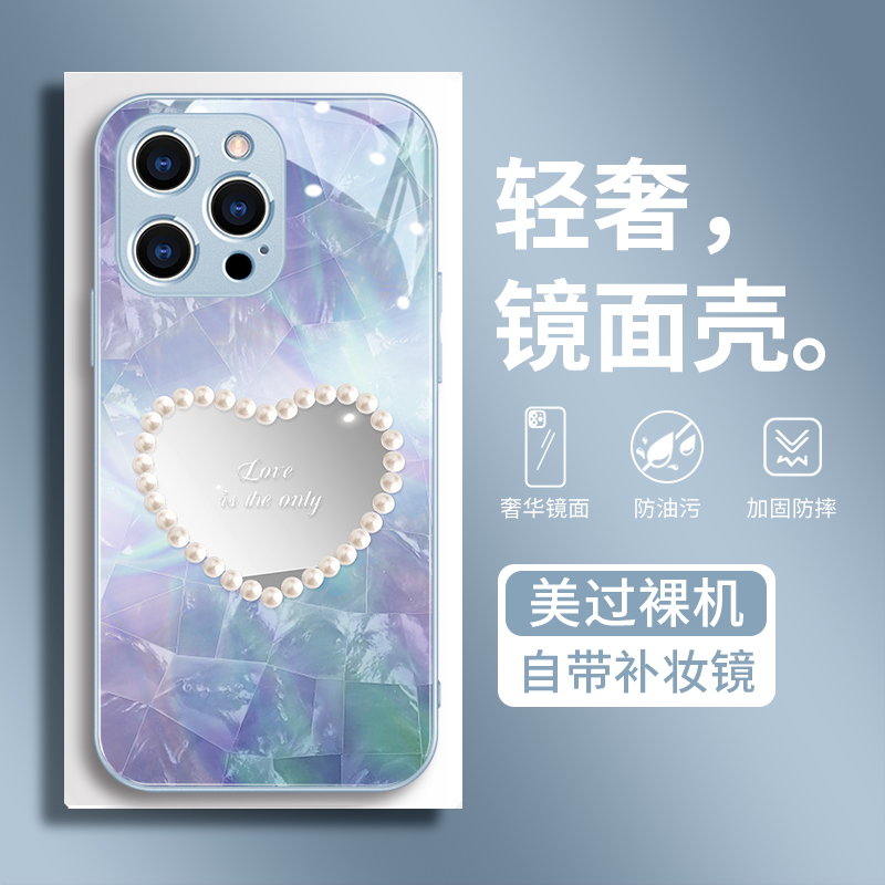 新款镜子苹果14pro手机壳镜头全包iphone13防摔12promax爱心化妆镜14plus高端11创意13pro网红潮14promax女款