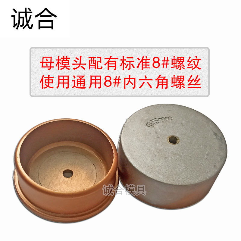 PPR水管热熔器烫头 焊接器熔接摸头PE 40# 75# 90MM 110号磨模头 - 图2