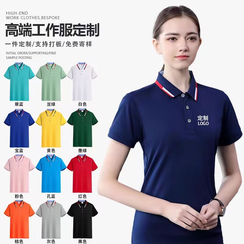 工作服T恤定制POLO衫装修装饰工装短袖广告衫定做厂服印字logo夏 - 图2