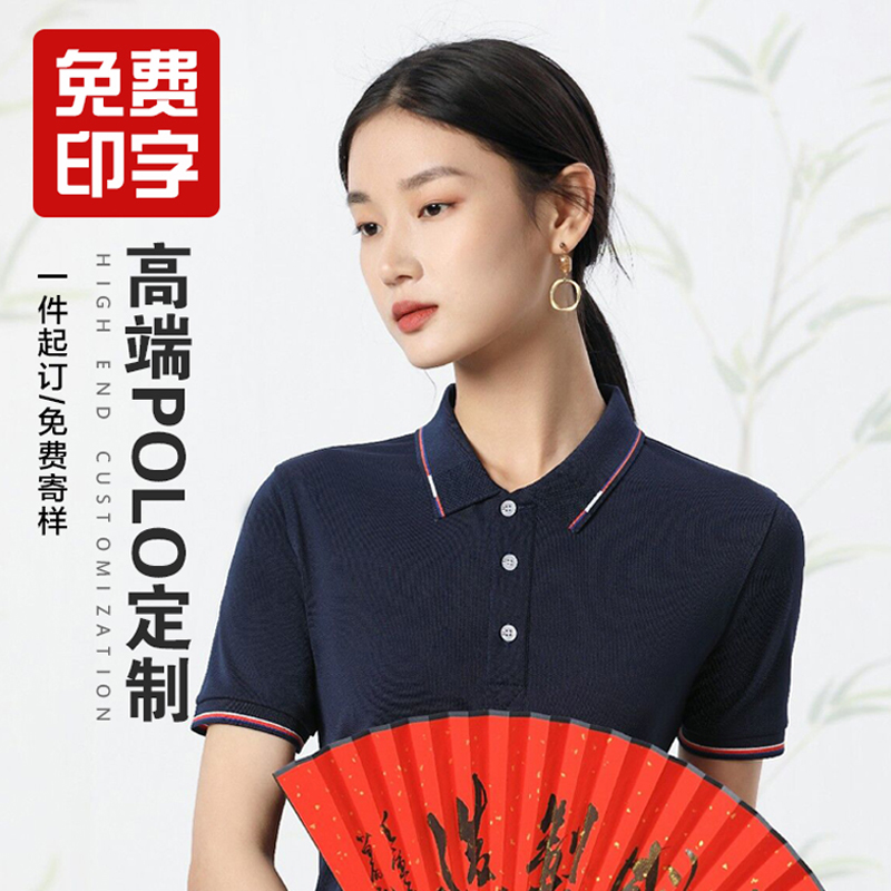 工作服T恤定制POLO衫装修装饰工装短袖广告衫定做厂服印字logo夏