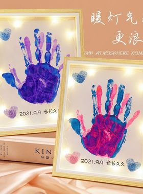 情侣手印相框diy手工七夕情人节送男生女朋友老婆老公纪念日礼物
