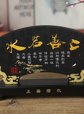 活性炭雕高档招财办公室书房间办公桌桌面摆设品摆设天道酬勤摆件