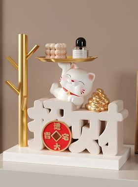 招财猫玄关钥匙收纳摆件入户门口装饰品家居鞋柜客厅乔迁新居礼物