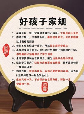 学习很苦坚持很酷学生桌面学习摆件励志高考初中高中小学生日礼物