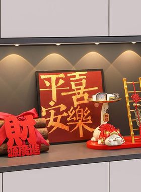 醒狮招财猫入户门口鞋柜钥匙收纳玄关装饰品摆件客厅家居新居礼品