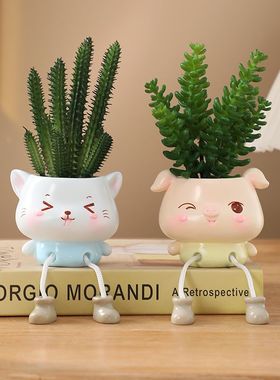 可爱卡通吊脚娃娃盆栽桌面植物摆件创意家居装饰品个性田园风室内